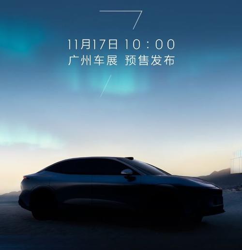 深圳190极氪汽车发布智能汽车全域AI，比亚迪的未来服务提升用户体验